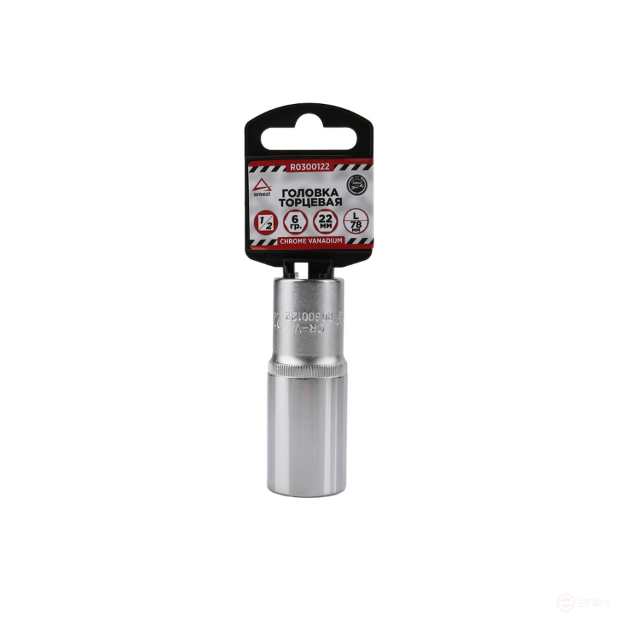 Головка 1/2" 6-и гр. 22 мм L=78 мм удлиненная, ARNEZI R0300122