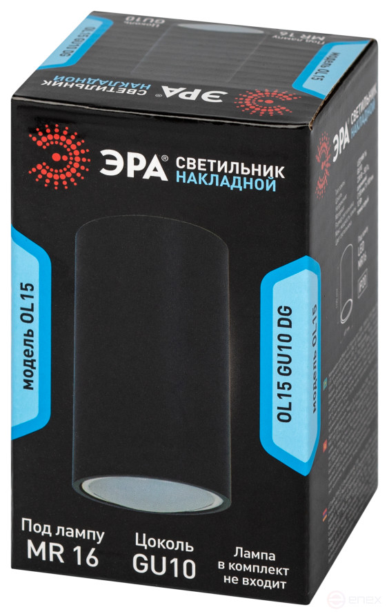 Светильник накладной ЭРА OL15 GU10 DG под лампу MR16 GU10 темно серый