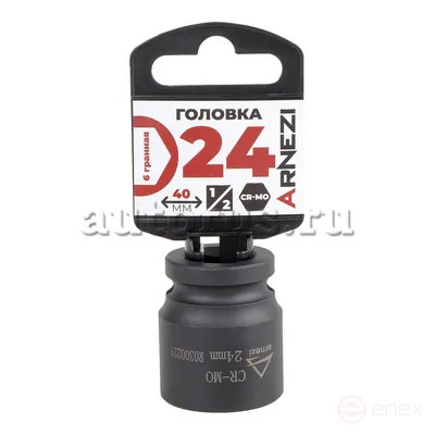 Головка ударная 1/2" 6-гр. 24 мм Cr-Mo, на холдере ARNEZI R0300224