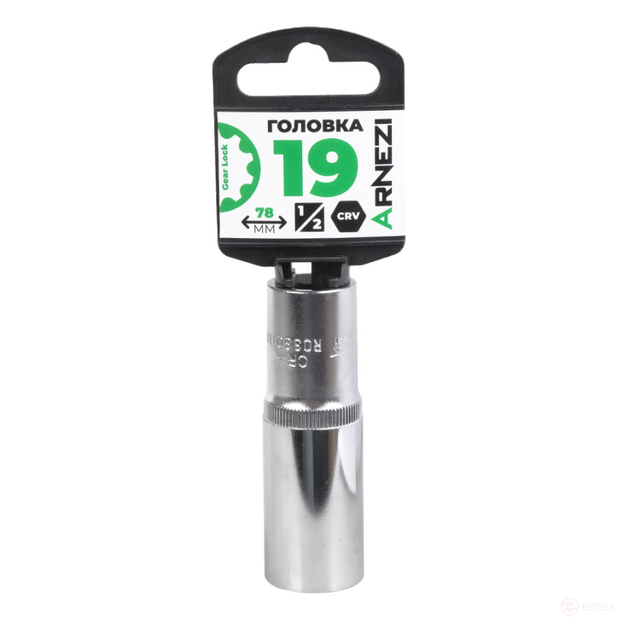 Головка 1/2" Gear Lock 19 мм L=78 мм удлиненная, на холдере Arnezi R0330119
