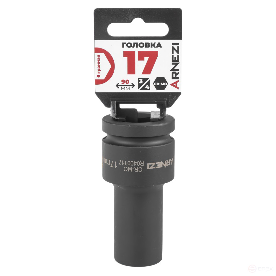 Головка ударная 3/4" 6-гр. 17 мм Cr-Mo удлиненная, на холдере ARNEZI R0400117