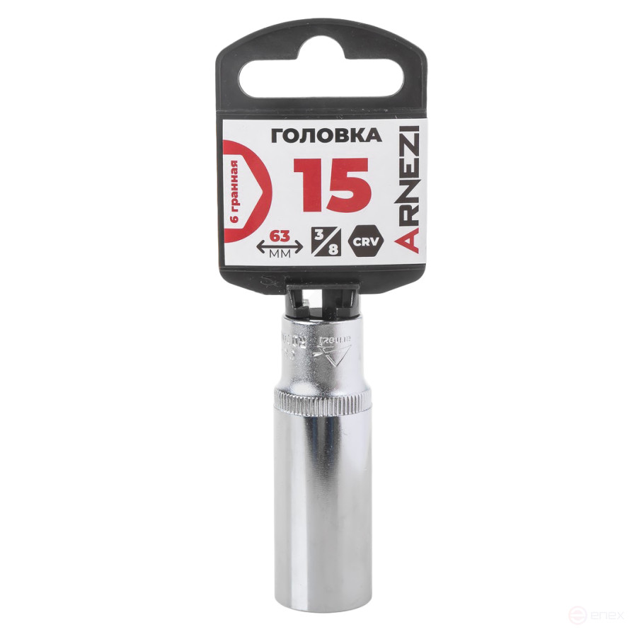 Головка 3/8" 6-и гр. 15мм удлиненная, L=63 мм на холдере Arnezi R0200115