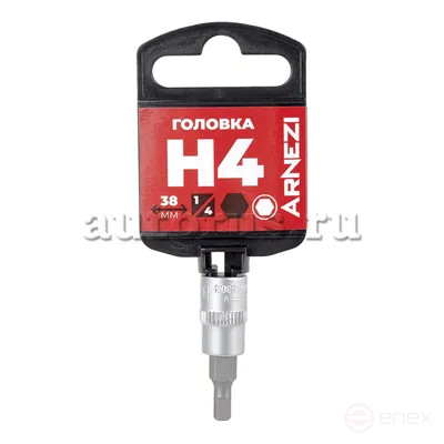 Головка 1/4" со вставкой HEX H4 L=38, на холдере ARNEZI R0004304