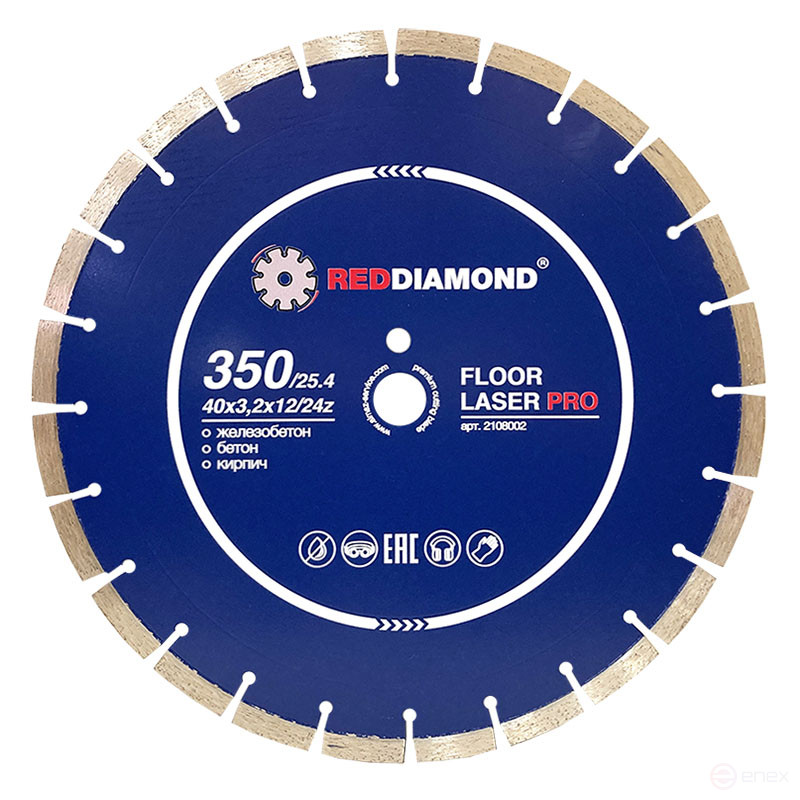 Диск по ж/бетону RedDiamond Floor Laser Pro d0350/40х3,2х12/24_25,4 2108002