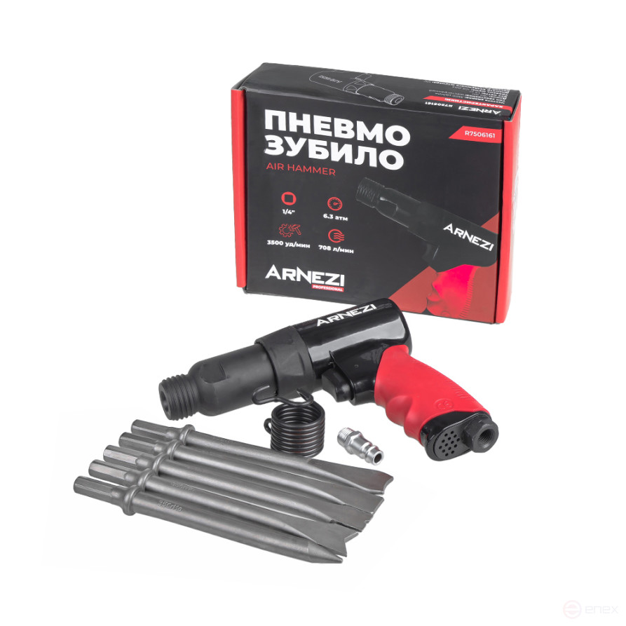 Pneumatic chisel 190mm, 3500 rpm with a set of ARNEZI R7506161 nozzles