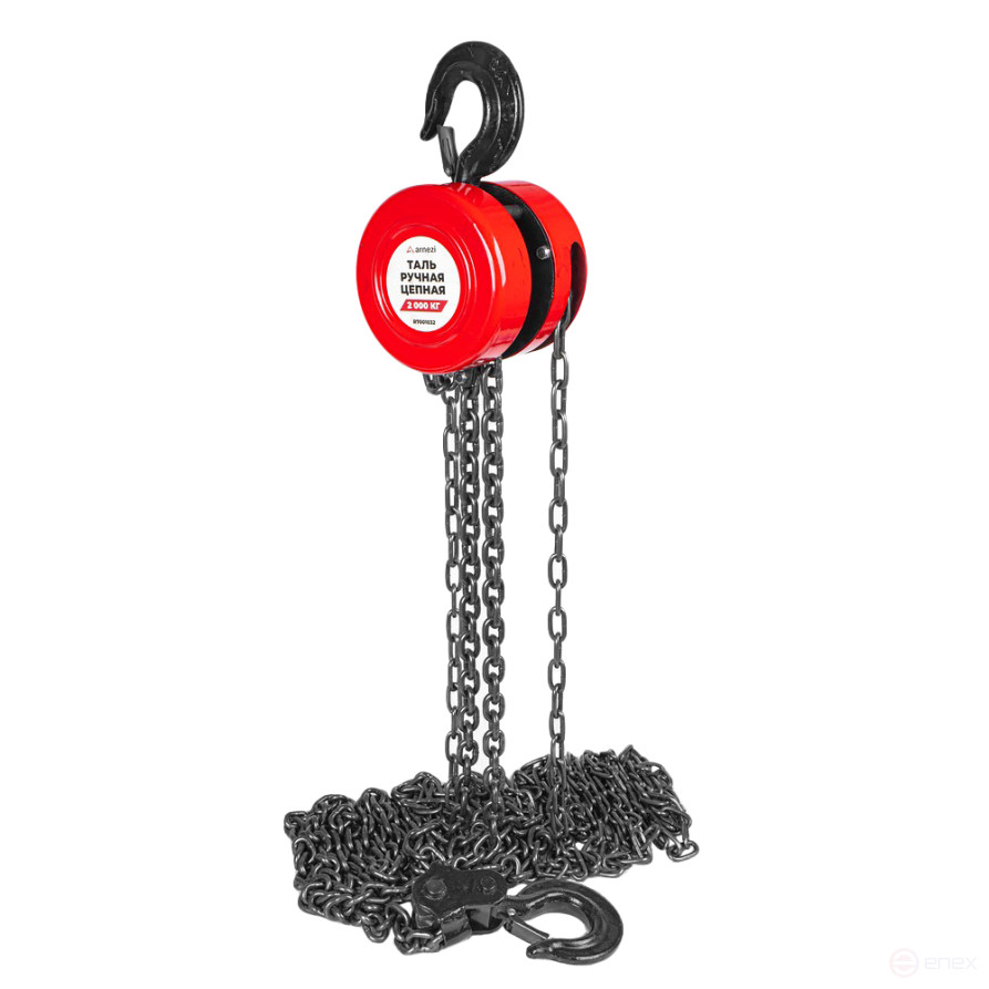 Таль ручная цепная 2т, 2,5м, 330N ARNEZI R7001032