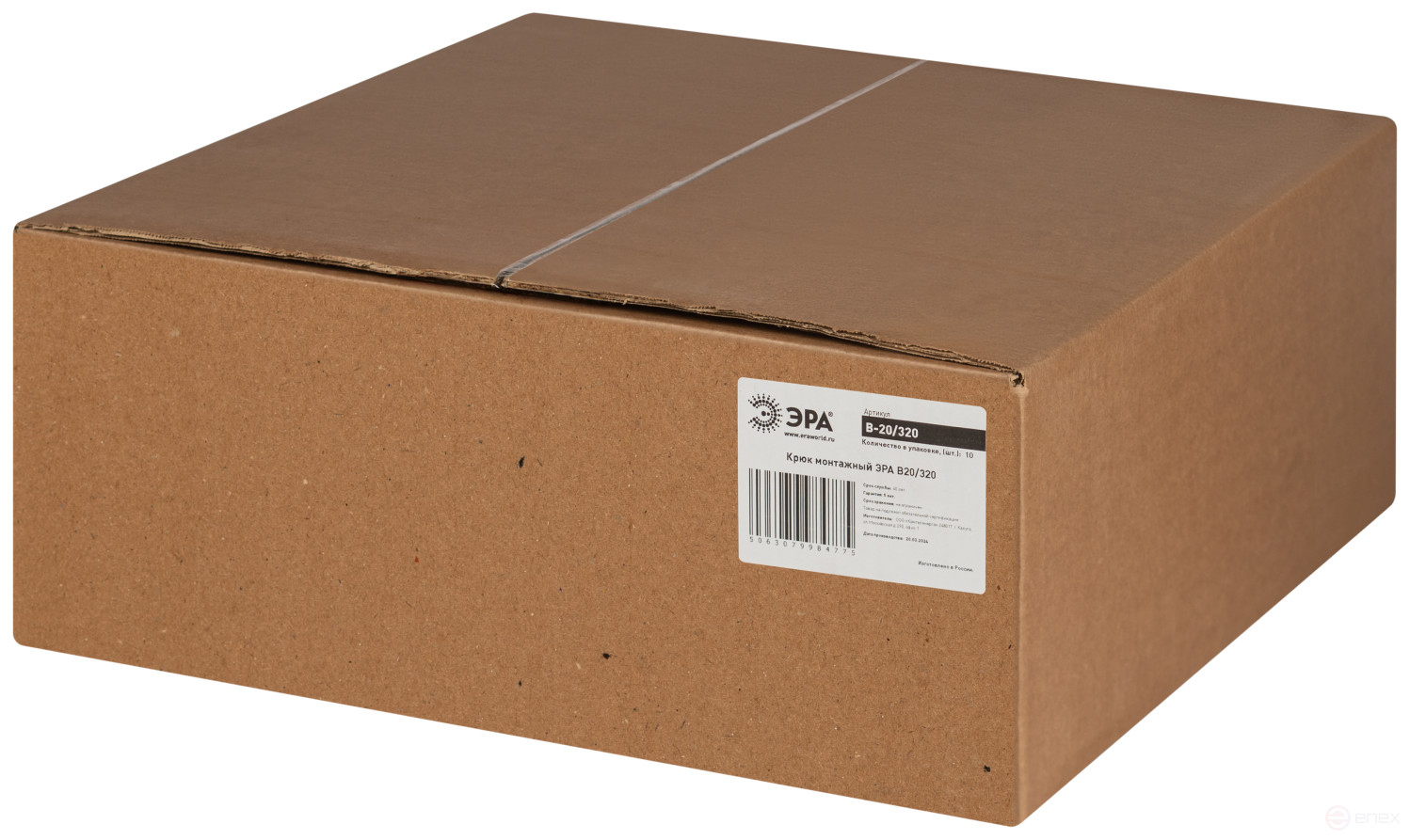 ERA B-20/320 mounting hook 14.5kN