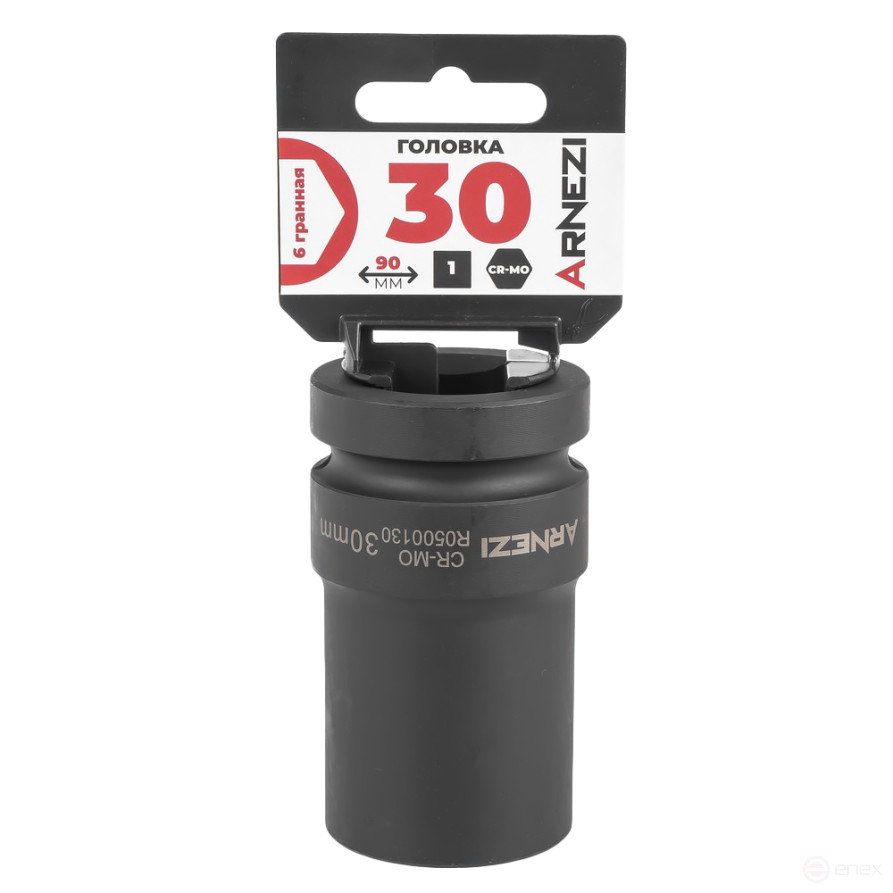 Головка ударная 1"DR 6-гр. 30 мм Cr-Mo удлиненная, на холдере ARNEZI R0500130