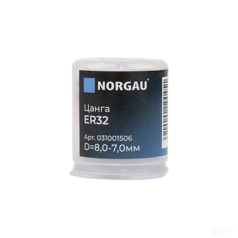 Цанга NORGAU industrial ER32, 8 мм