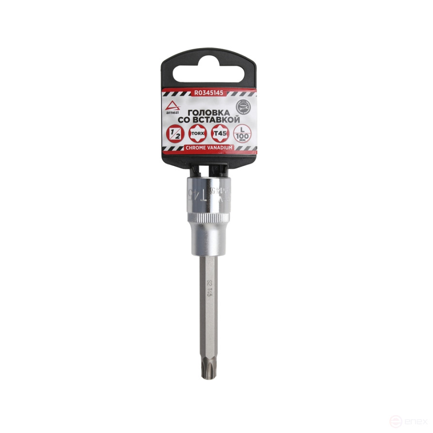 Головка 1/2" со вставкой TORX T45 L=100, ARNEZI R0345145