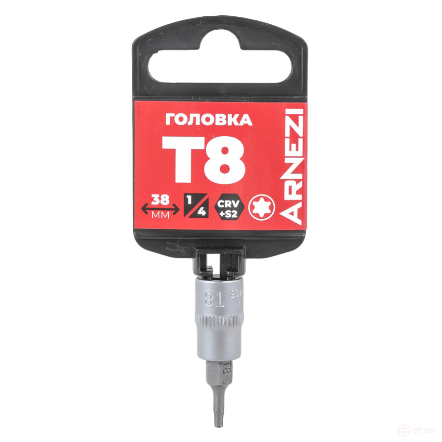 Головка 1/4" со вставкой TORX T8 L=38 Arnezi R0004408
