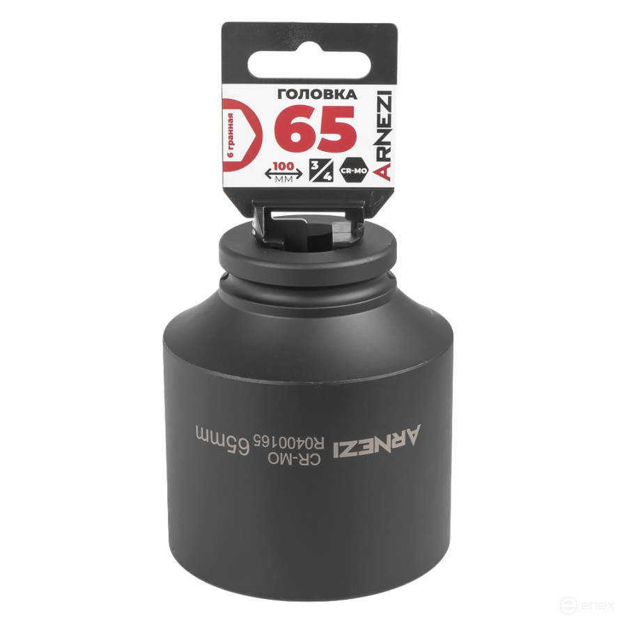 Головка ударная 3/4" 6-гр. 65 мм Cr-Mo удлиненная, на холдере ARNEZI R0400165
