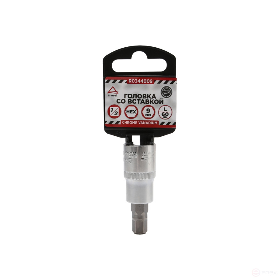 Головка 1/2" со вставкой H9 L=60, ARNEZI R0344009