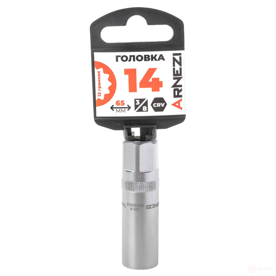 Candle head 3/8" 12-and 14mm magnetic, L=65mm on the holder Arnezi R0200414