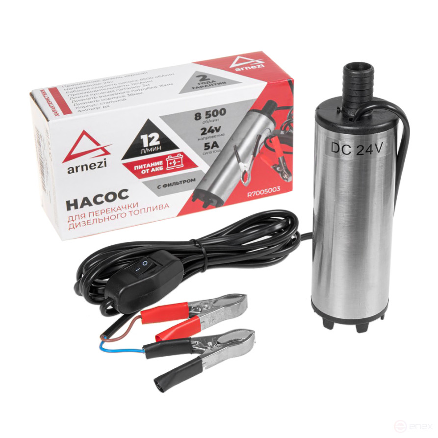 Submersible pump for pumping diesel fuel 12 l/min 5A 24V with ARNEZI R7005003 filter