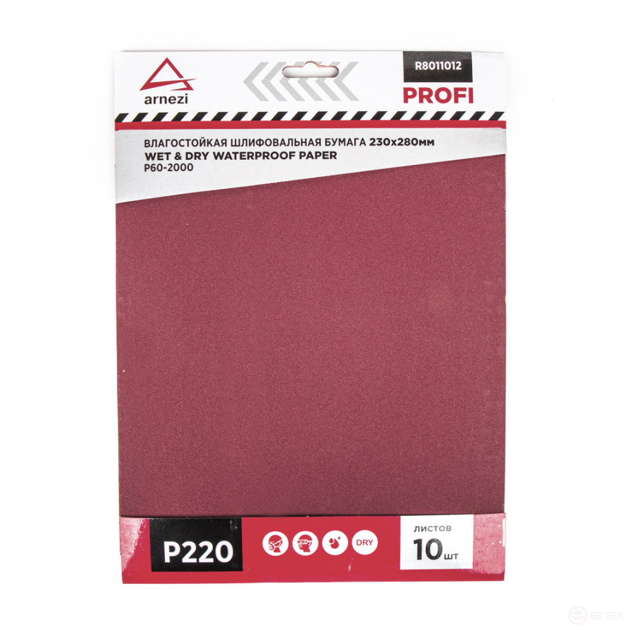 Waterproof sandpaper 230x280 mm P220 Profi (10 pcs) ARNEZI R8011012