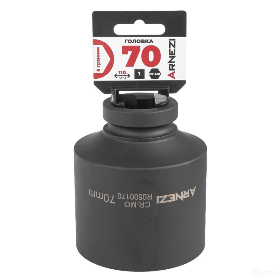 Головка ударная 1"DR 6-гр. 70 мм Cr-Mo удлиненная, на холдере ARNEZI R0500170