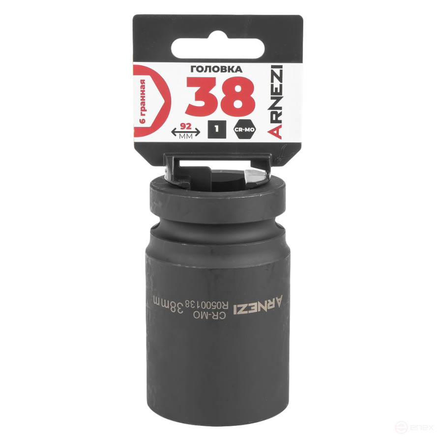 Головка ударная 1"DR 6-гр. 38 мм Cr-Mo удлиненная, на холдере ARNEZI R0500138