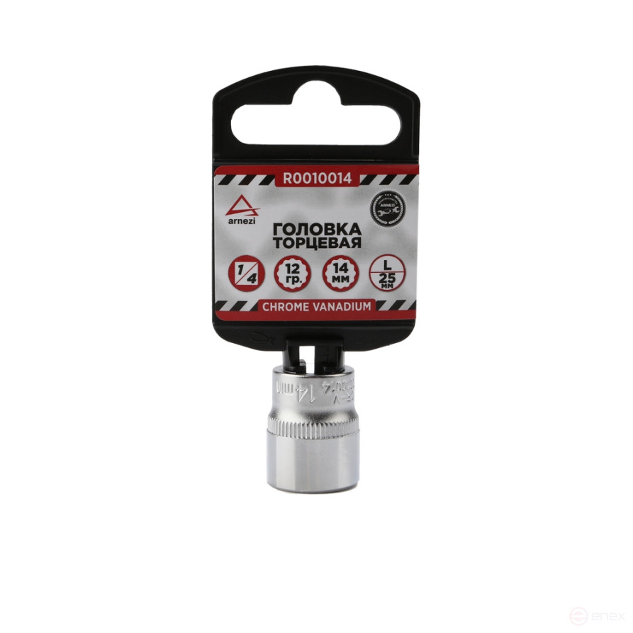 Головка 1/4" 12-и гр. 14 мм L=25 мм, ARNEZI R0010014