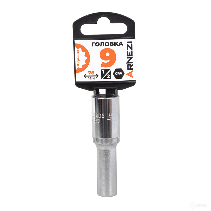Головка 1/2" 12-и гр. 9 мм L=78 мм удлиненная, на холдере Arnezi R0310109