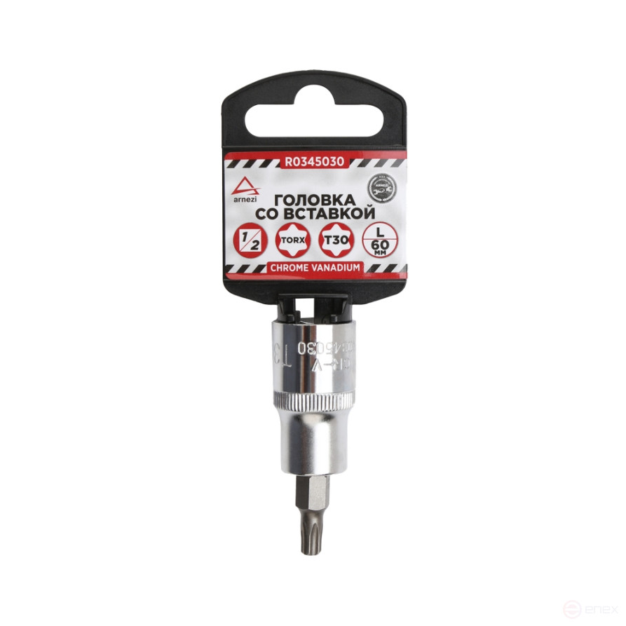 Головка 1/2" со вставкой TORX T30 L=60, ARNEZI R0345030