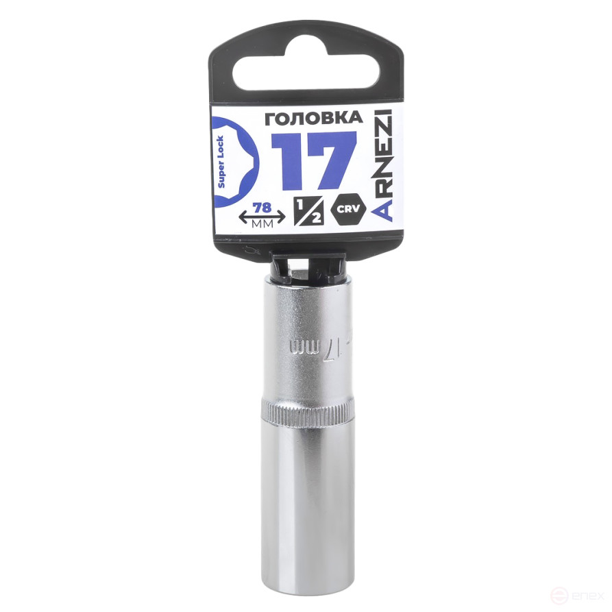 Головка 1/2" Super Lock 17 мм L=78 мм удлиненная, на холдере Arnezi R0300917