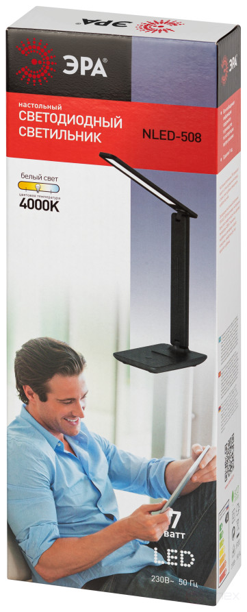 ERA NLED-508-7W-BK LED Table Lamp Black