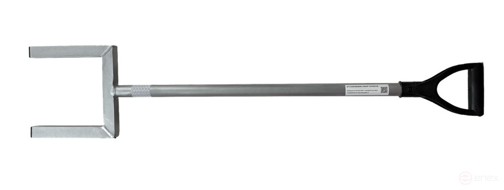 SV-95(110) Lightweight Straight Support Installer 1070 mm