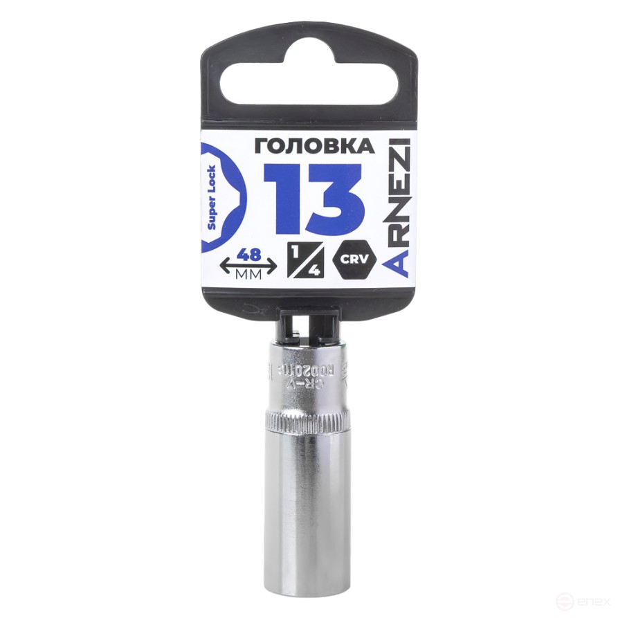 Головка 1/4" Super Lock 13 мм L=48 мм удлиненная, на холдере Arnezi R0020113