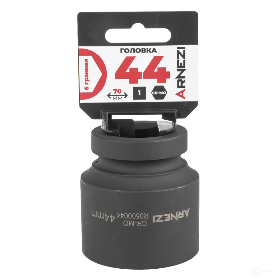 Головка ударная 1"DR 6-гр. 44 мм Cr-Mo, на холдере ARNEZI R0500044