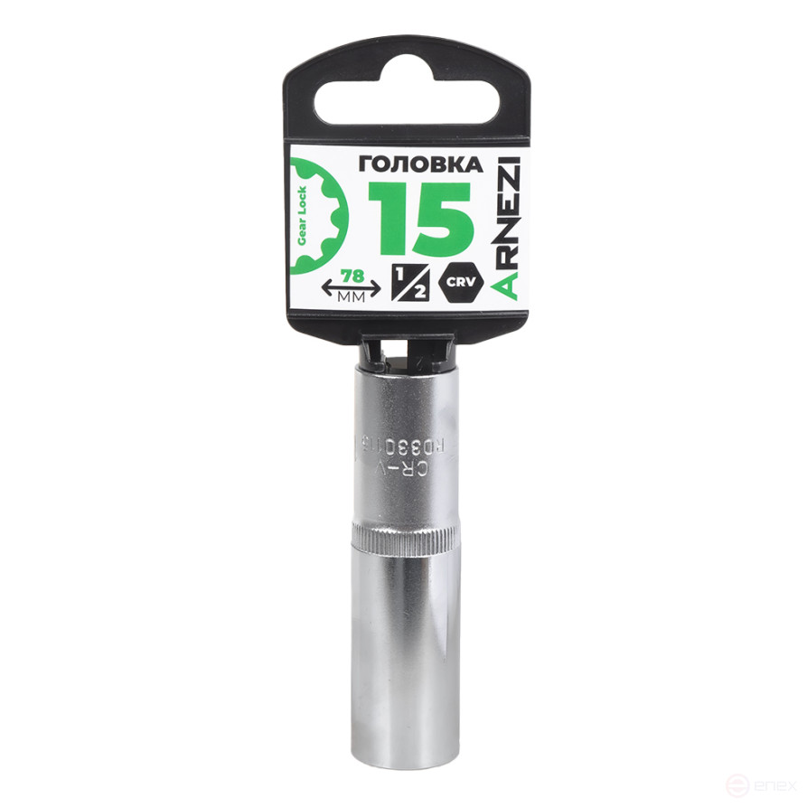 Головка 1/2" Gear Lock 15 мм L=78 мм удлиненная, на холдере Arnezi R0330115