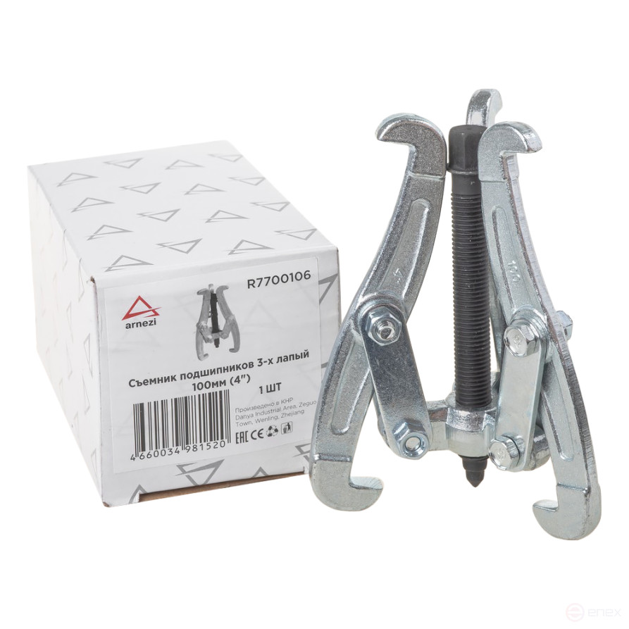 Съемник подшипников 3-х лапый 100 мм (4") ARNEZI R7700106