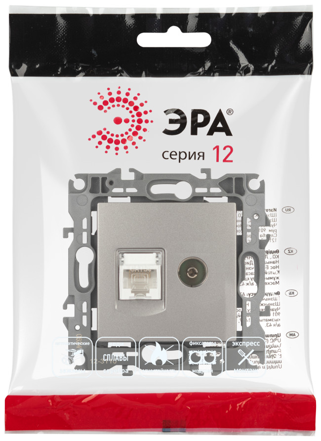 Розетка ЭРА Серия 12 12-3110-16 комбинированная RJ45+TV, титан