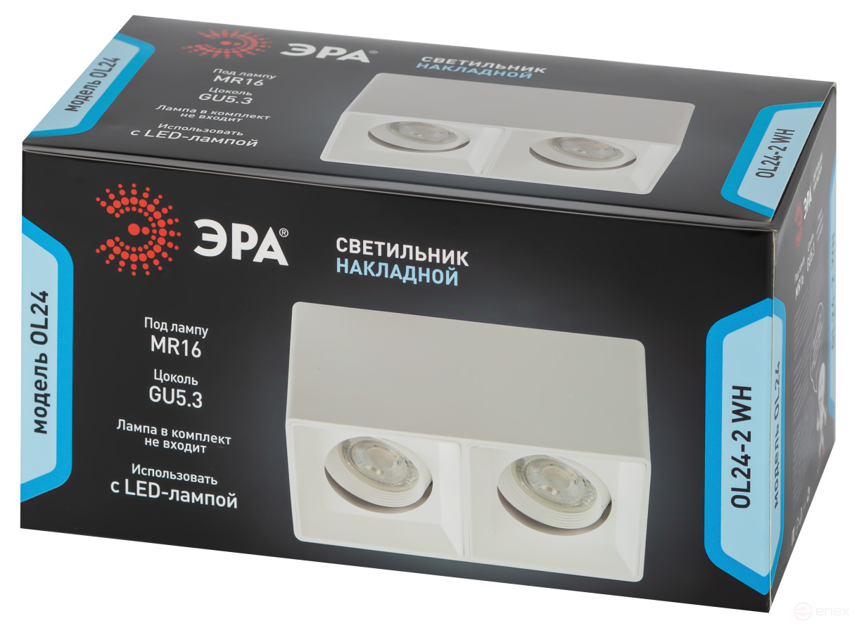 Светильник настенно-потолочный спот ЭРА OL24-2 WH под лампу MR16 GU5.3 поворотный белый