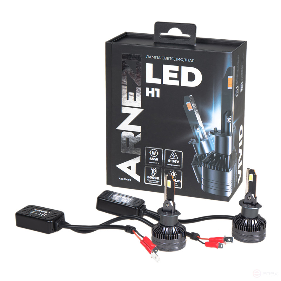 LED Lamp 12/24V H1 45W 3500lm 6000K ARNEZI Vivid LED 2 pcs DUOBOX IP68 A2000050