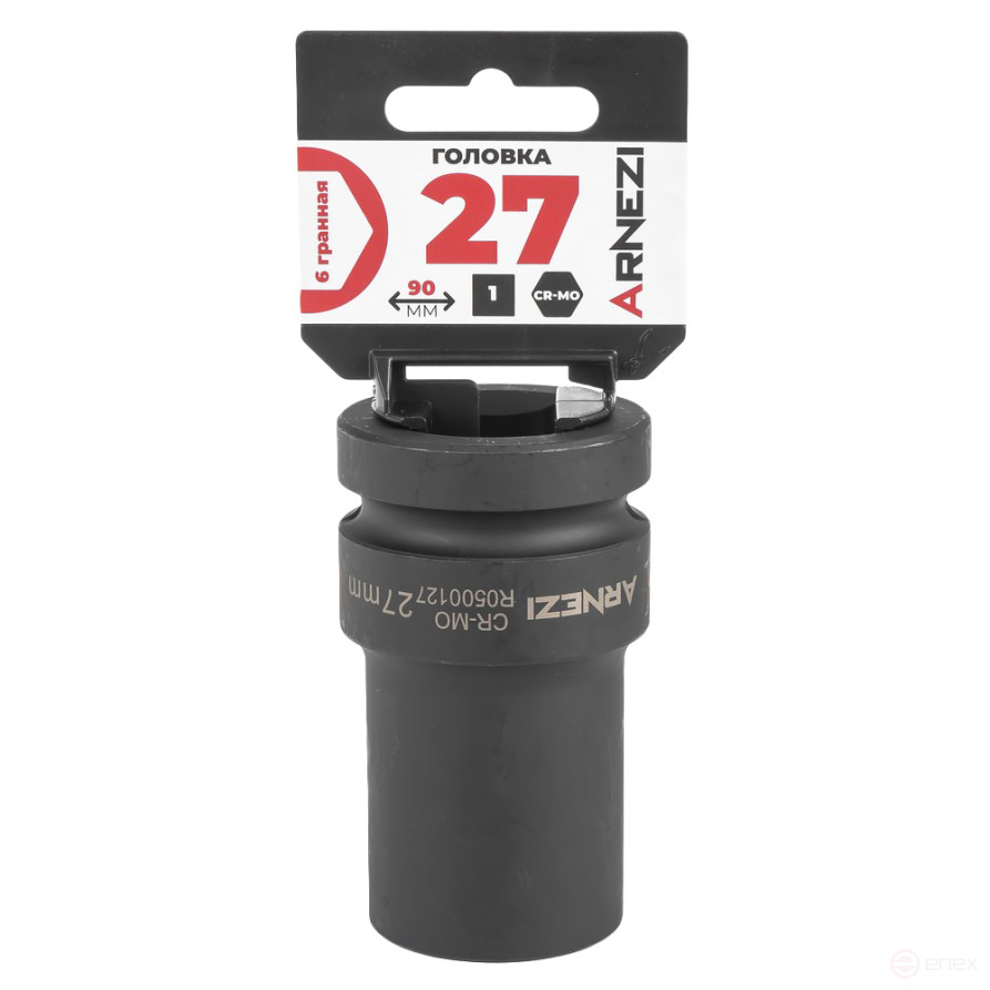 Головка ударная 1"DR 6-гр. 27 мм Cr-Mo удлиненная, на холдере ARNEZI R0500127