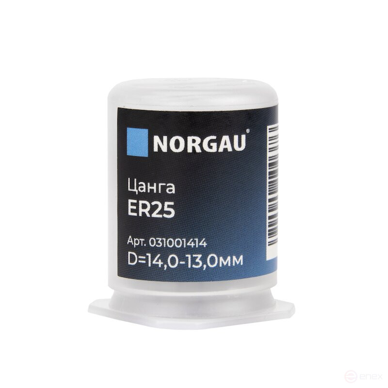 Цанга NORGAU industrial ER25, 14 мм