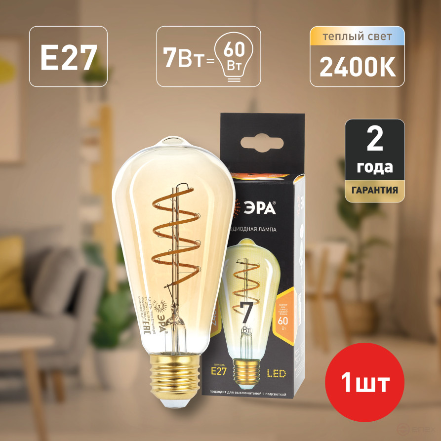 Лампа светодиодная ЭРА F-LED ST64-7W-824-E27 spiral 7Вт филамент золотистый теплый белый свет Е27