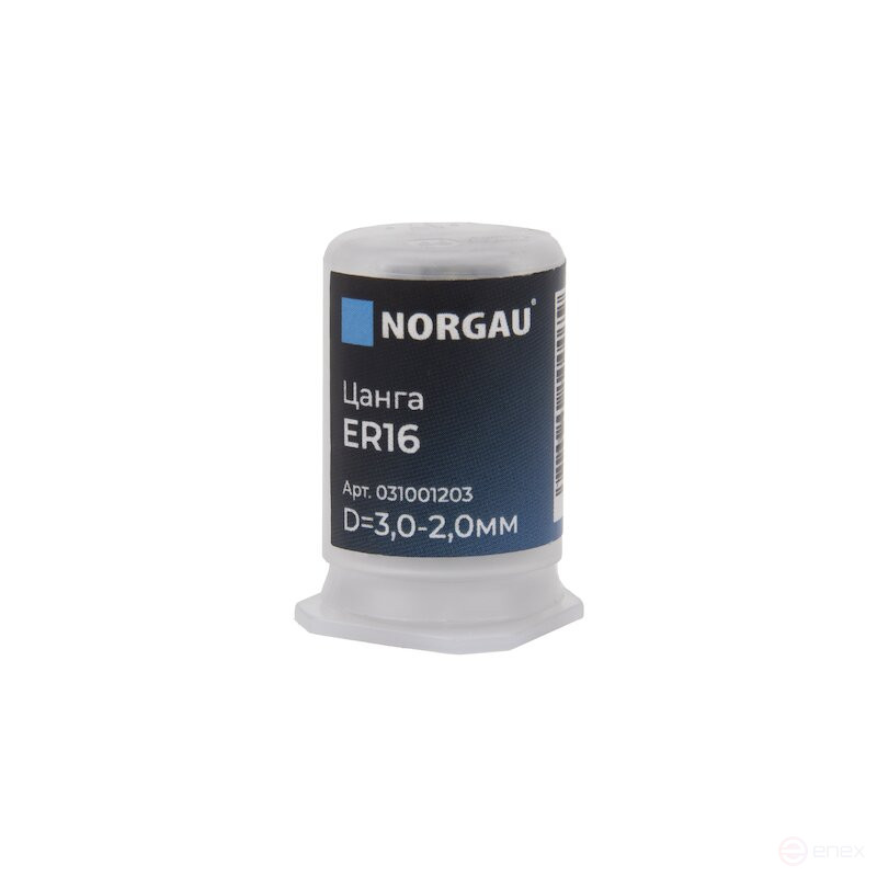 Цанга NORGAU industrial ER16, 3 мм