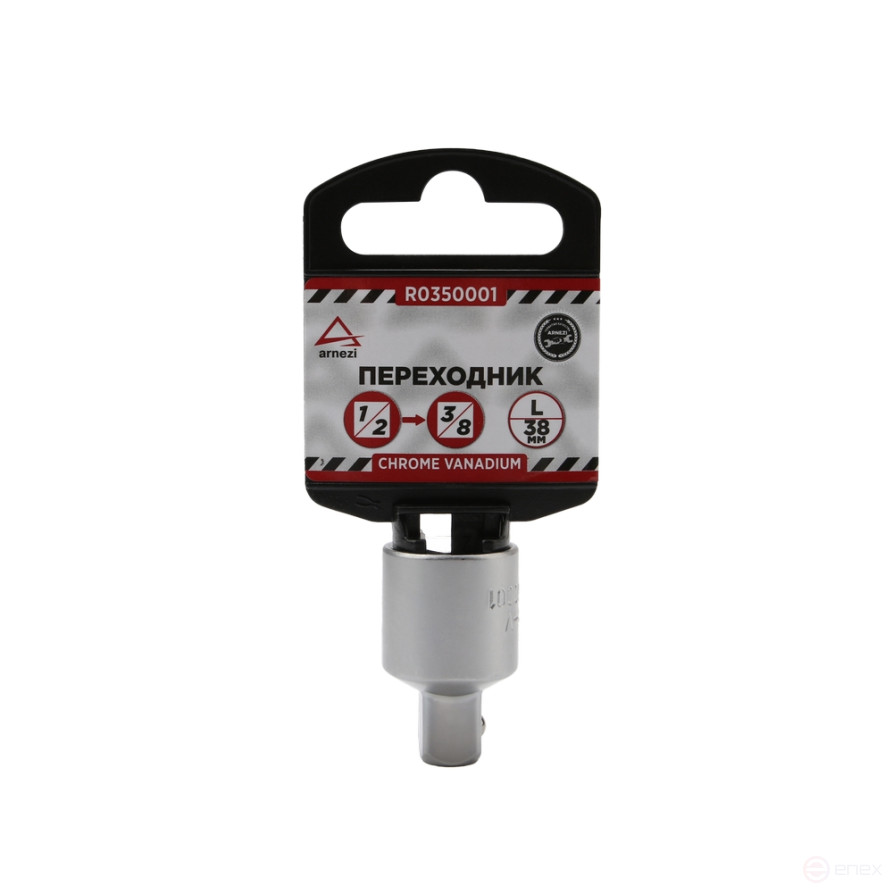 Adapter from 1/2" to 3/8" L=38 mm, ARNEZI R0350001