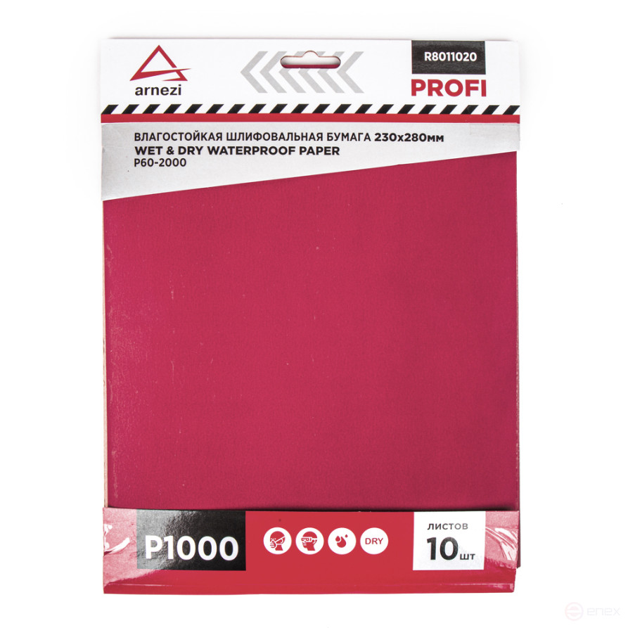 Бумага наждачная водостойкая 230x280 мм P1000 Profi (10шт) ARNEZI R8011020