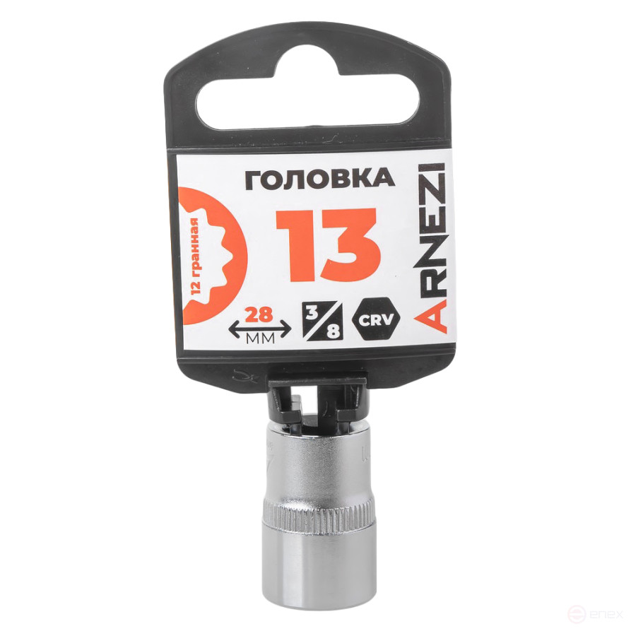 Головка 3/8" 12-и гр. 13мм, L=28 мм на холдере Arnezi R0200213