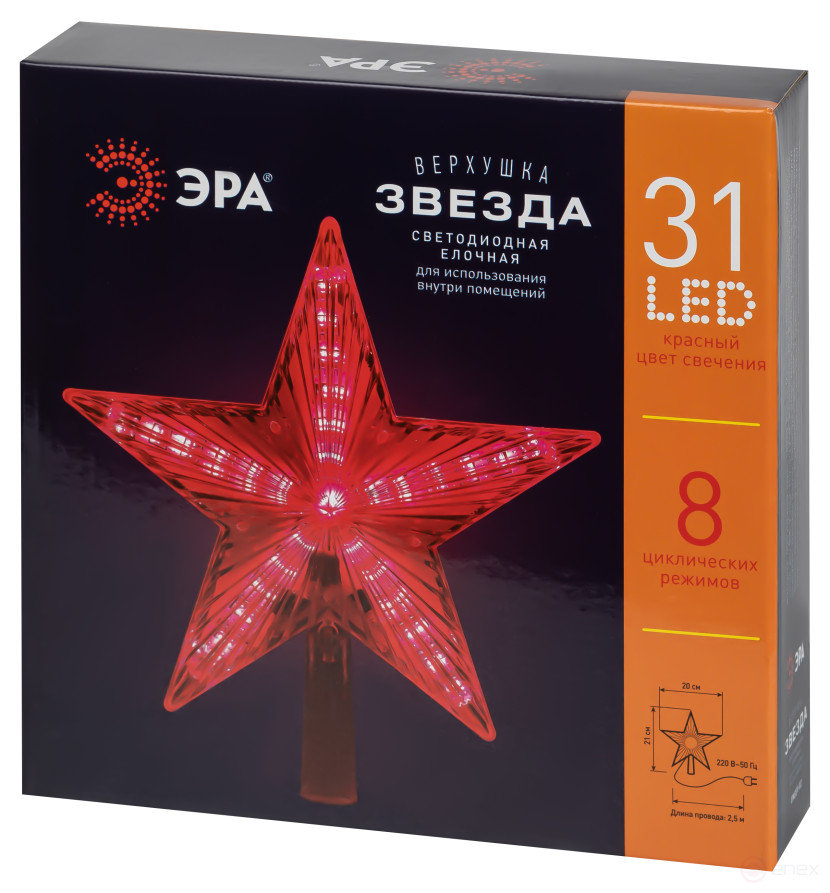 Светодиодная новогодняя фигура ЭРА ENGEV-02 елочная верхушка Звезда 21 см 220V