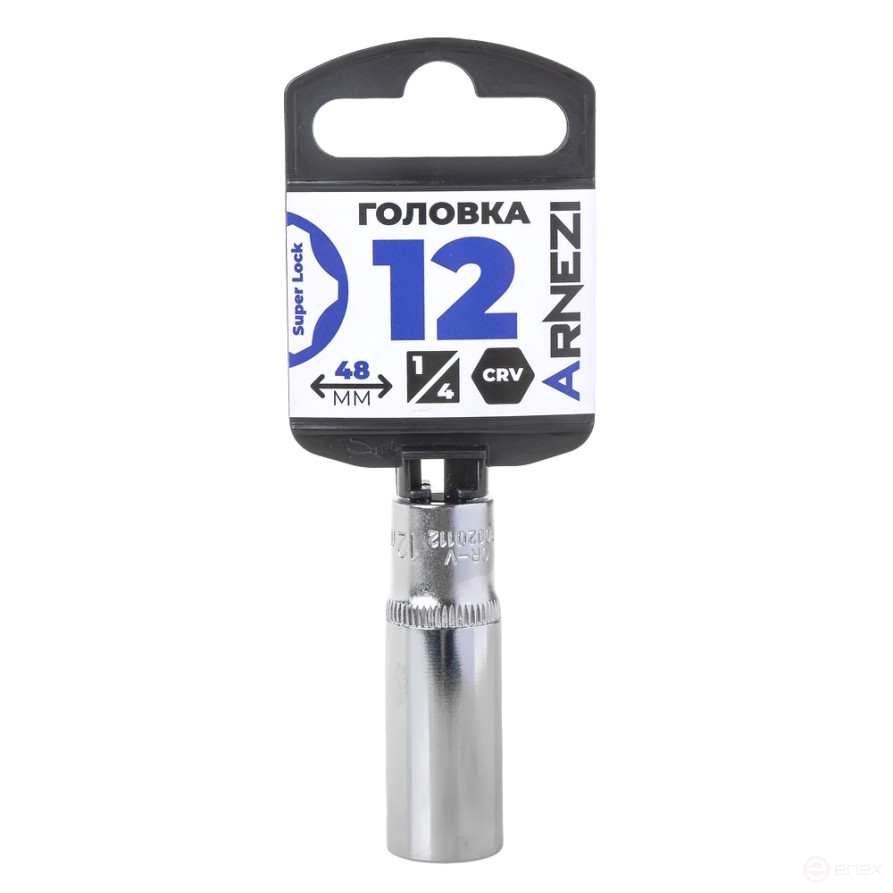 Головка 1/4" Super Lock 12 мм L=48 мм удлиненная, на холдере Arnezi R0020112