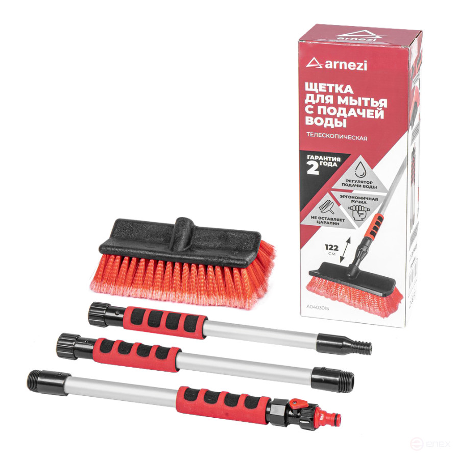 Щетка для мытья с подачей воды L= 122cм ARNEZI A0403015