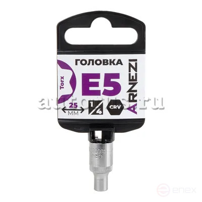 Головка 1/4" внешний TORX Е5 L=25 мм, на холдере ARNEZI R0000205