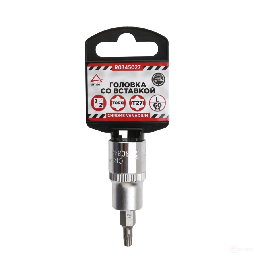 Головка 1/2" со вставкой TORX T27 L=60, ARNEZI R0345027