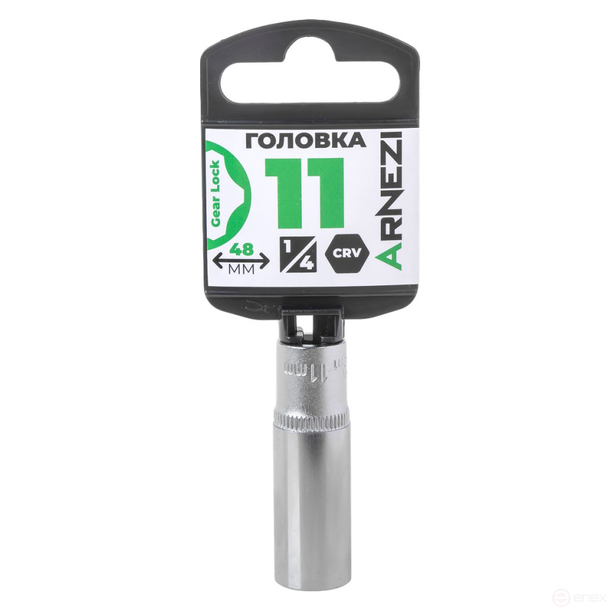 Головка 1/4" Gear Lock 11 мм L=48 мм удлиненная, на холдере Arnezi R0030111