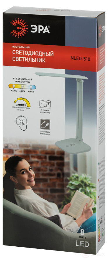 Настольный светильник ЭРА NLED-510-8W-W светодиодный аккумуляторный белый