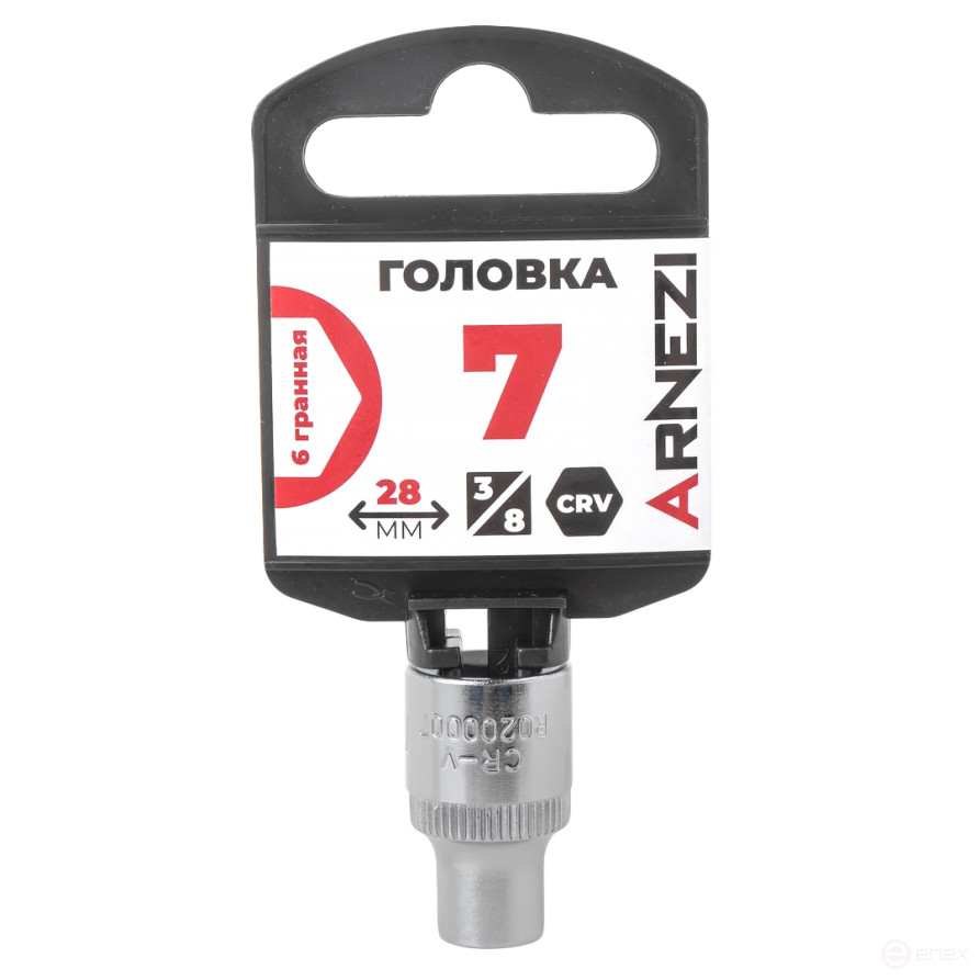 Головка 3/8" 6-и гр. 7мм, L=28 мм на холдере Arnezi R0200007